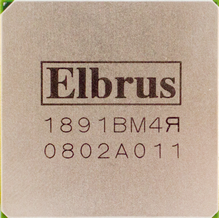 Файл:Elbrus-3m 1891VM4YA.png