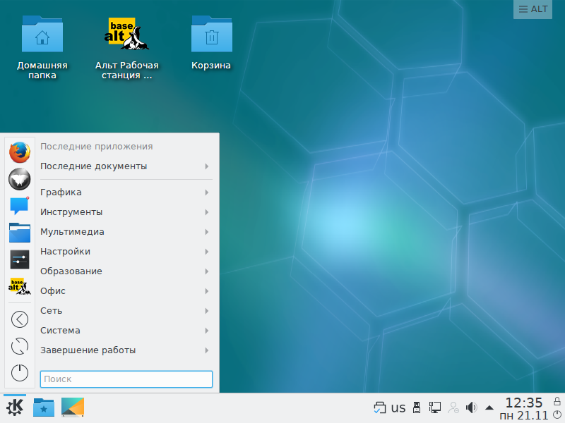 Файл:KWorkstation-8-desktop.png
