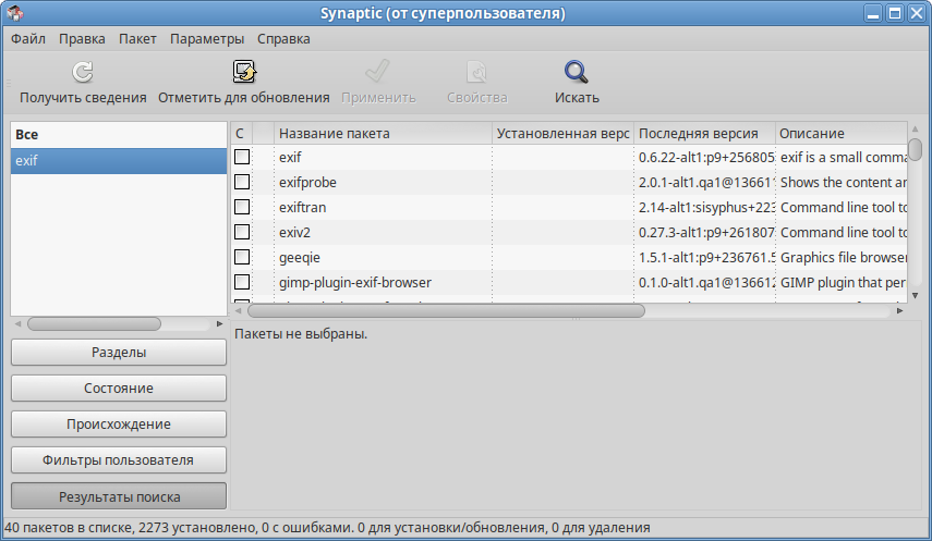 Synaptic — результаты поиска