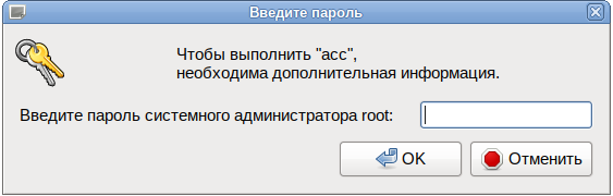 Файл:Alterator-not-browser-login.png