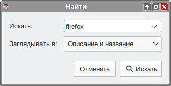 Edu-firefox-remove-synaptic-a.png