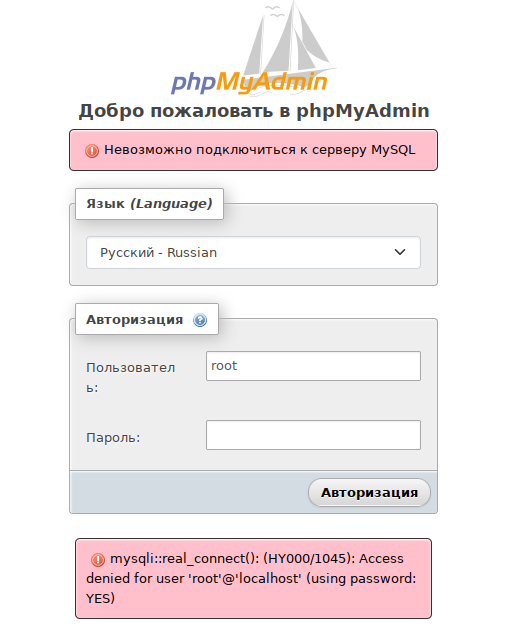 Phpmyadmin-web2.png