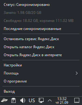 Файл:Yandex-disk-indicator-panel.png