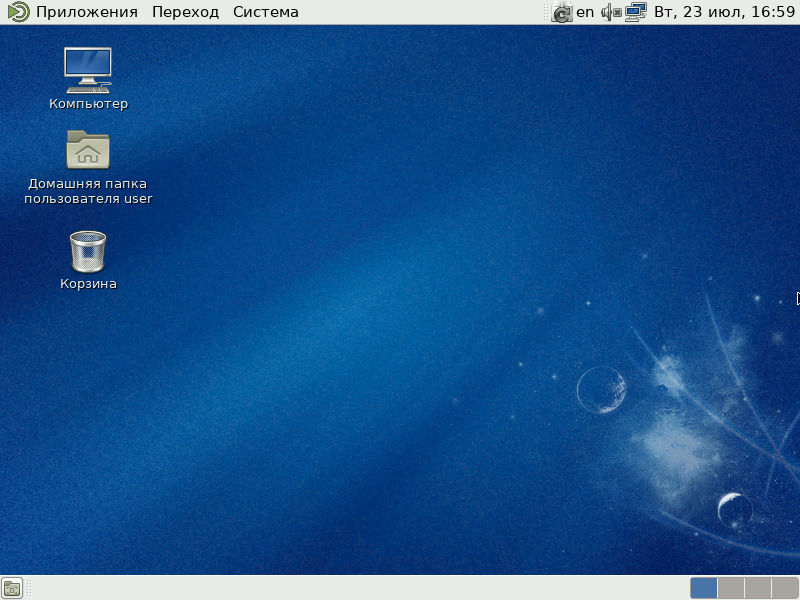Файл:Centaurus-7.0-system.png