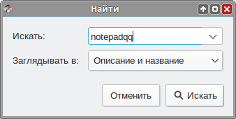 Файл:Notepadqq-Synaptic-search.png