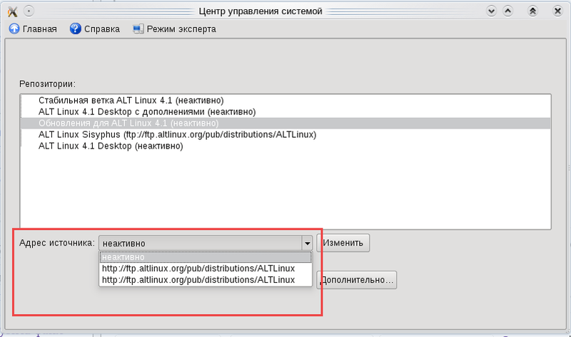 Acc repo options 2.png