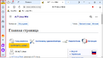 Yandex. Боковая панель закреплена