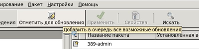Syn4 upgrade.png