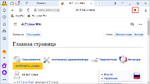 Yandex. Пользователи могут добавлять, изменять и удалять закладки