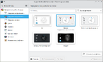 KDE. Оформление рабочего стола — Параметры системы