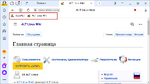Yandex. Панель закладок отображается