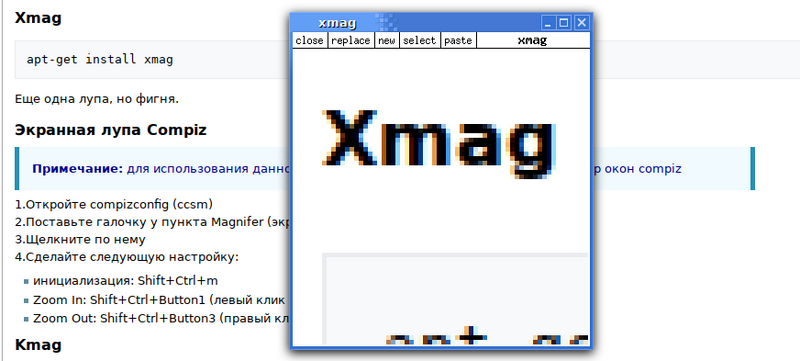 Файл:Xmag.png