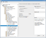 GPUI. Удаление каталогов и файлов в контекстном меню