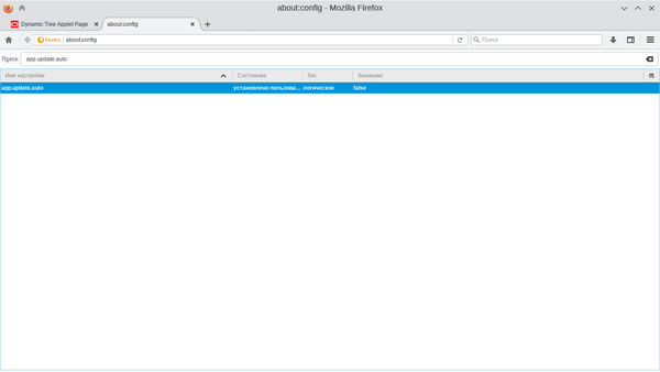 Java-applet-disable-firefox-update.png