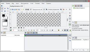 Synfig Studio 1.5.0 — Начальный экран