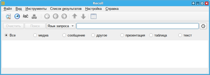 Файл:Recoll-simple.png