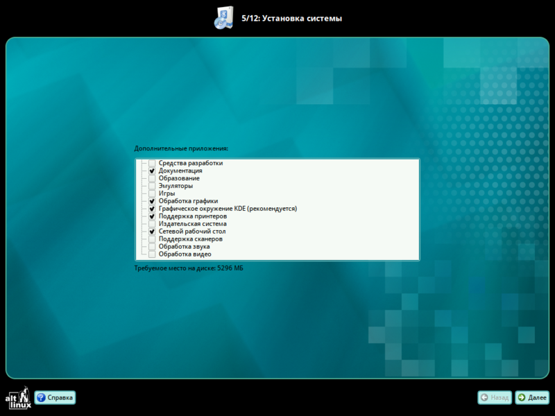 Файл:Kdesktop-7.0-installer.png