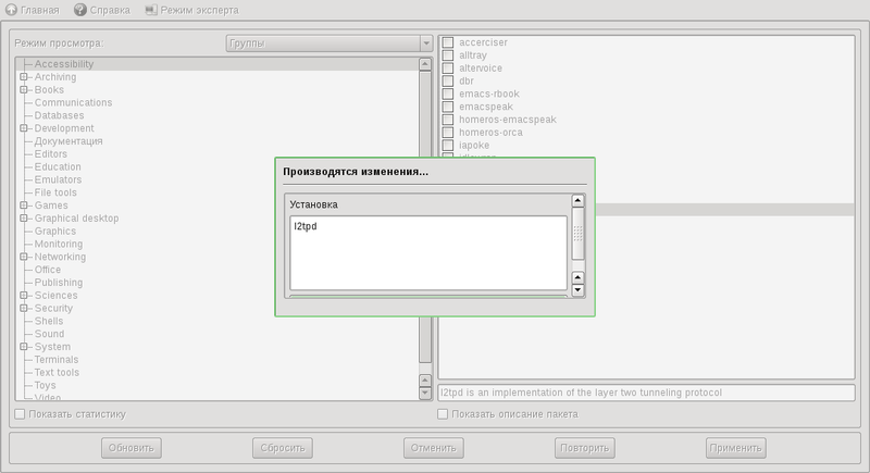Acc install.png