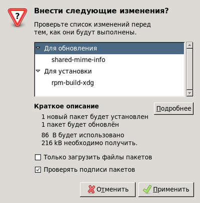 Syn4 upgrade install.png