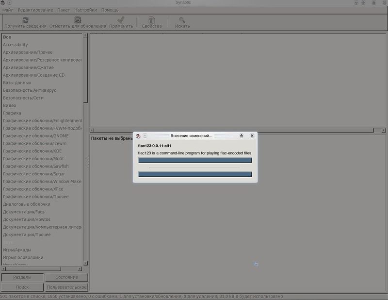 Syn5 install.jpeg