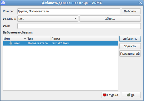 SecurityFiltering AddUser2.png