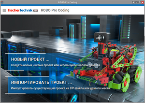 Altedu-screenshot-roboprocoding.png