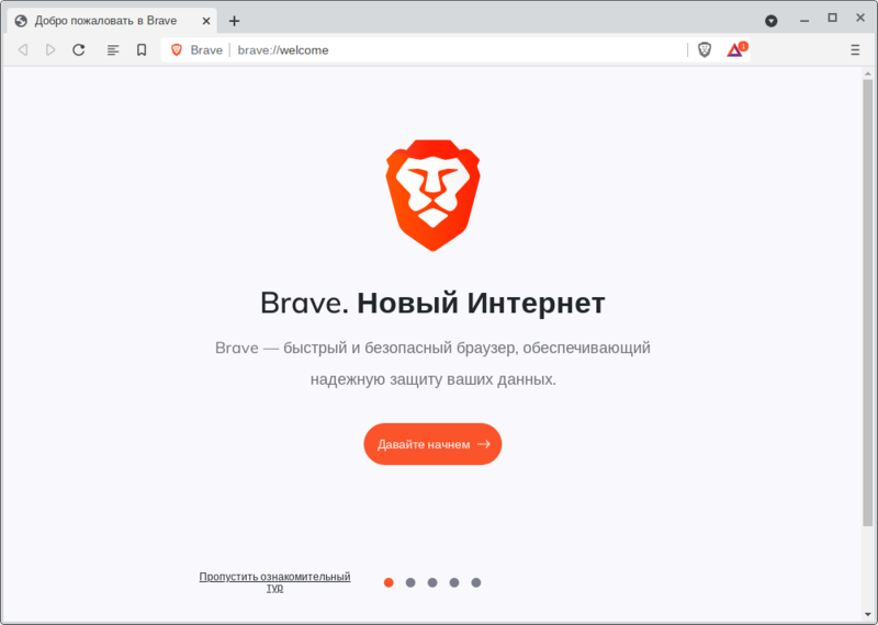 Файл:Brave browser page.png