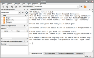 GNU Octave 7.3.0