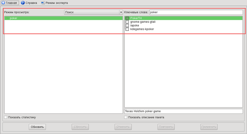 Acc install search2.png