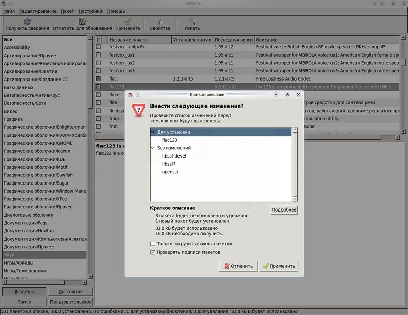 Syn4 install.jpeg