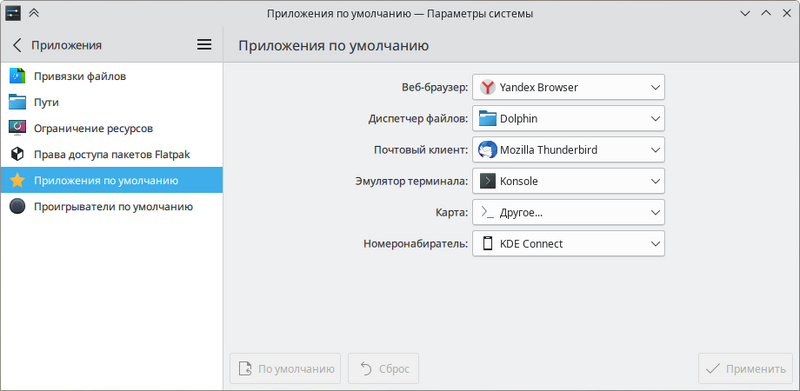 Файл:KDE-browserapp.png