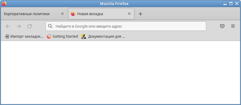 Файл:Firefox-ShowHomeButton-false.png