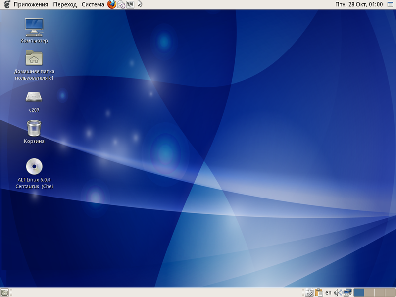 Файл:Centaurus-desktop.png