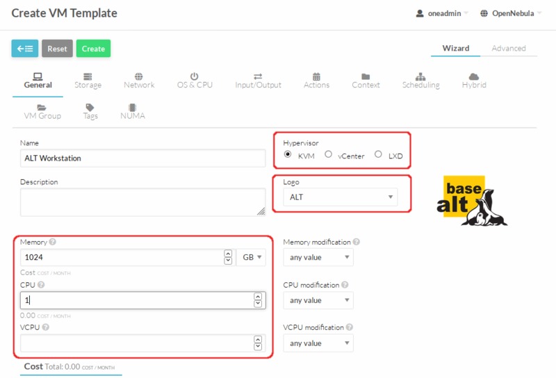 OpenNebula. Создание шаблона ВМ, вкладка «Общие»