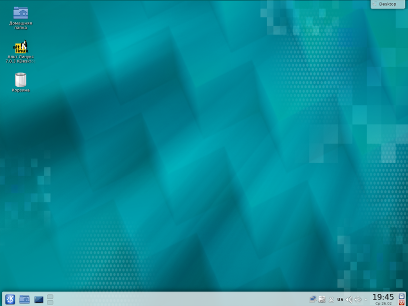 Файл:Kdesktop-7.0-desktop.png