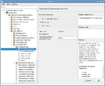 GPUI. Оформление рабочего стола KDE