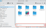 KDE. Панель фильтра в Dolphin